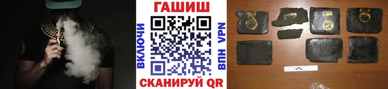 Названия наркотиков Тында mega ONION  Бутират  Галлюциногенные грибы  Кетамин  Мефедрон  Cocaine  Канабис  АМФ 