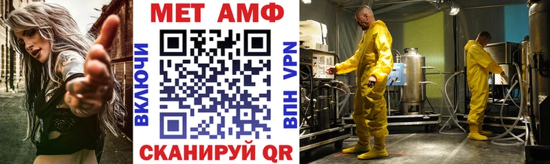 АМФЕТАМИН Розовый  наркота  Тында 