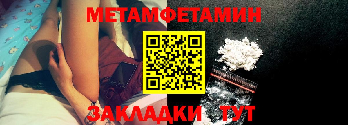 Amphetamine Розовый  АМФЕТАМИН  Тында  АМФЕТАМИН  Вход с VPN 