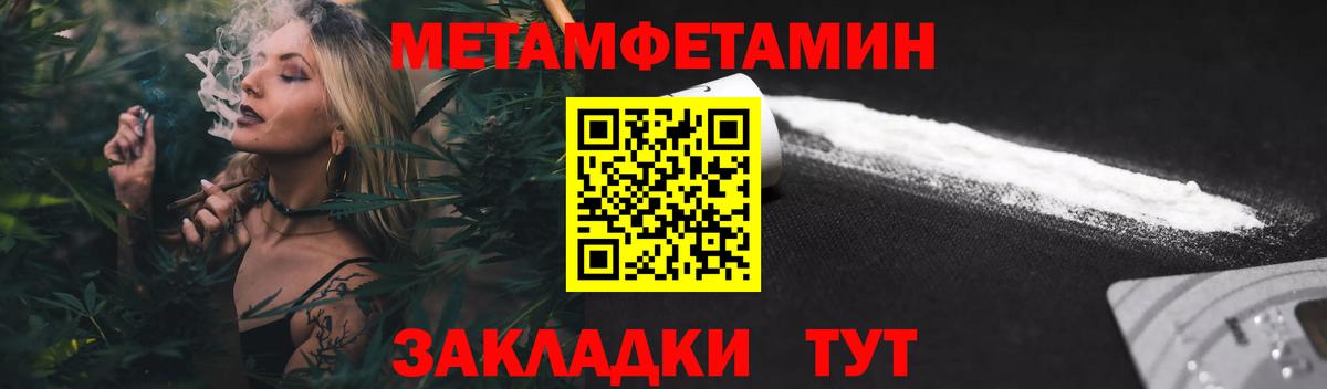 Амфетамин VHQ Тында