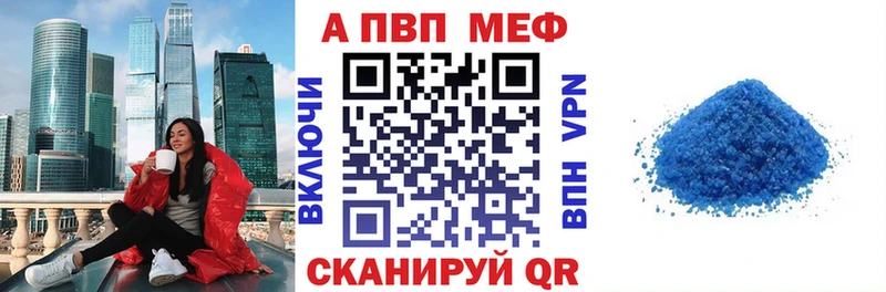ссылка на мегу как войти  Тында  APVP кристаллы  где продают  