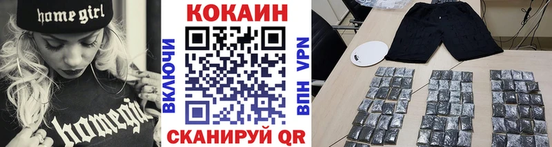 КОКАИН 98%  где купить   Тында 