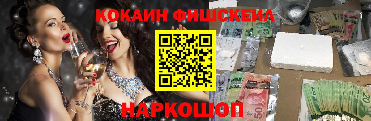 Cocaine Эквадор Тында