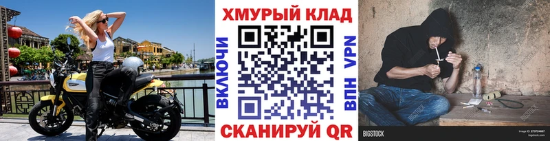 Героин гречка  закладки  Тында 