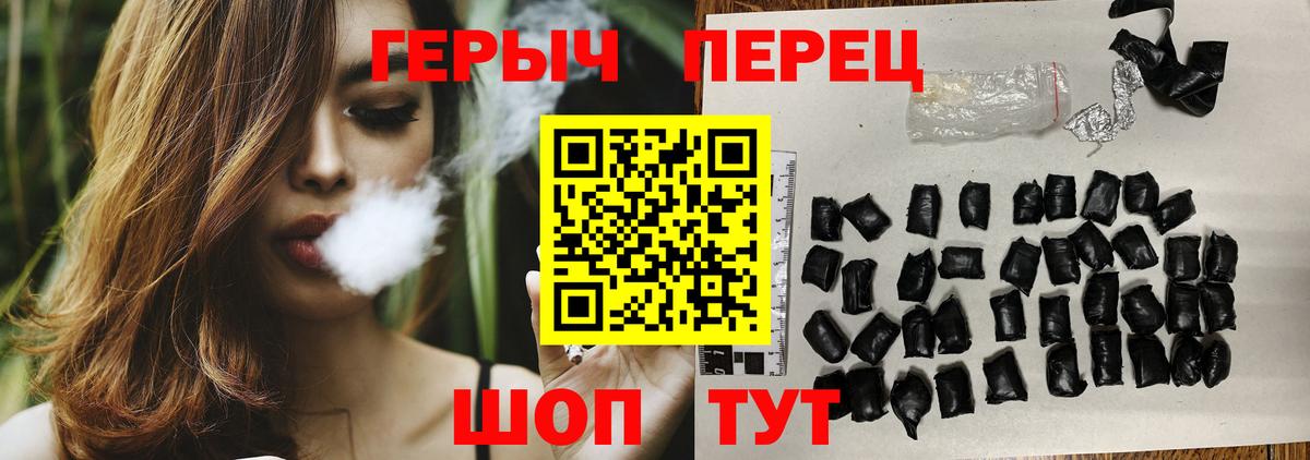 ГЕРОИН афганец  Тында 