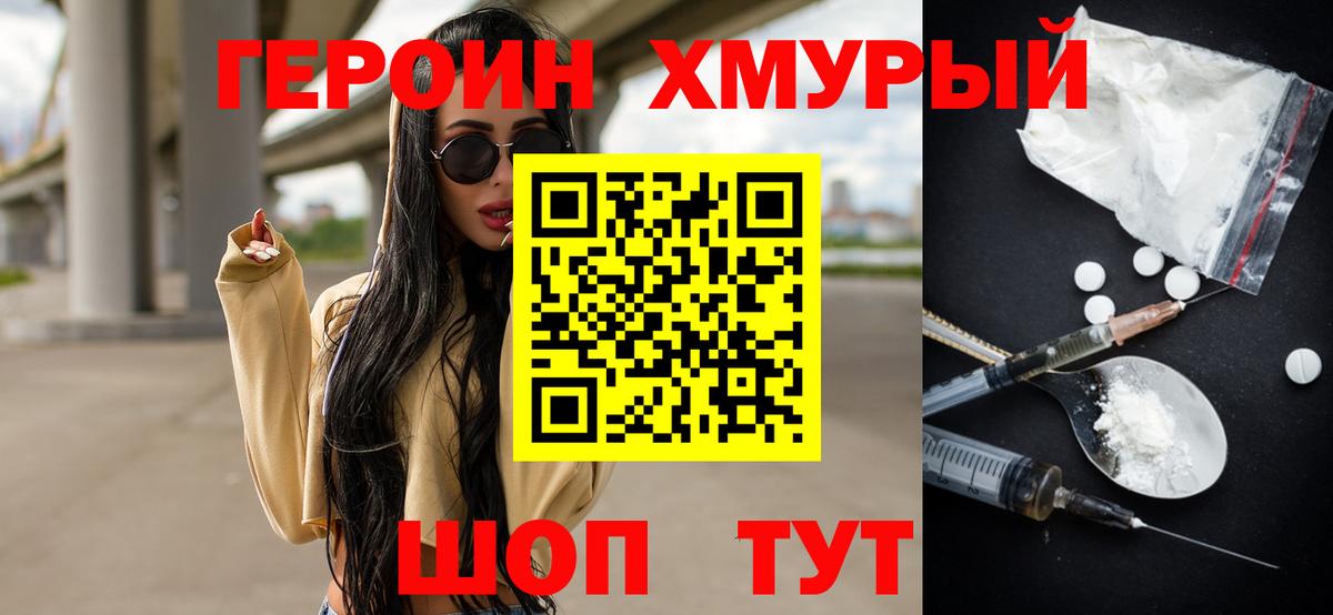 ГАШИШ  Cocaine  Канабис  A-PVP СОЛЬ   Где купить наркотики?  Тында  Мефедрон кристаллы 