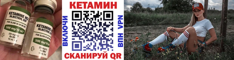 где можно купить наркотик  Тында  мега сайт  КЕТАМИН VHQ 