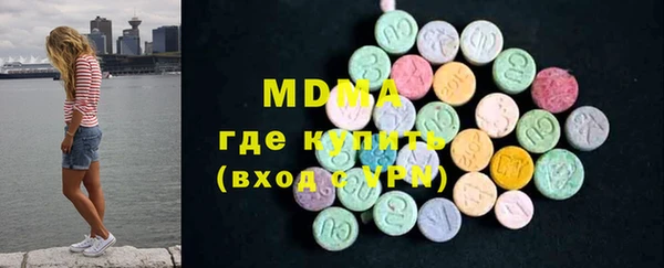 СК Куйбышев