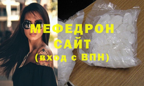 мет Красноперекопск