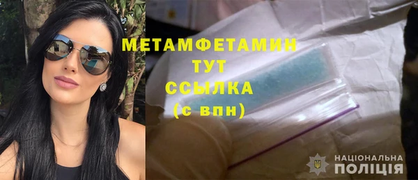меф VHQ Кулебаки