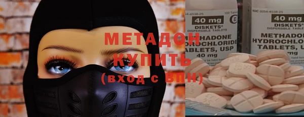 СК Куйбышев