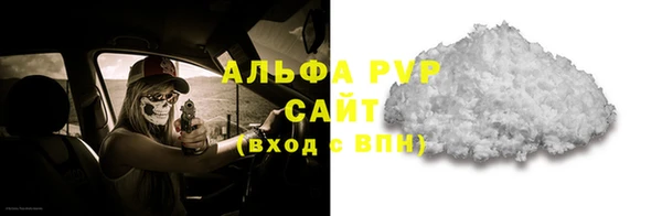 меф VHQ Кулебаки