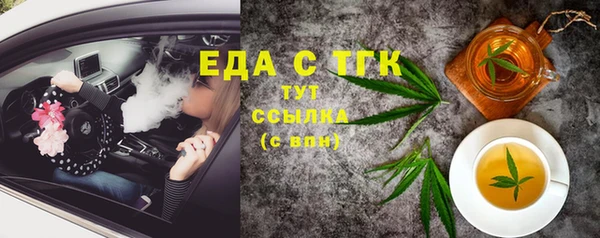 шишки Кукмор