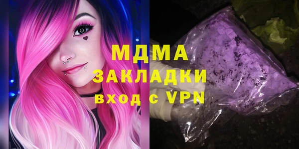 меф VHQ Кулебаки
