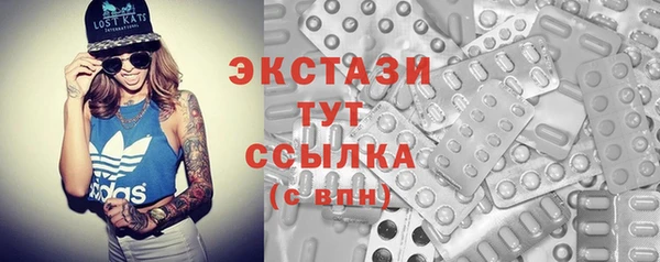СК Куйбышев