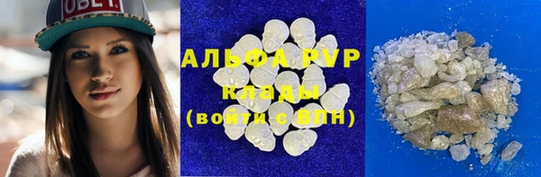 меф VHQ Кулебаки