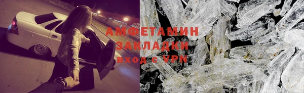 СК Куйбышев