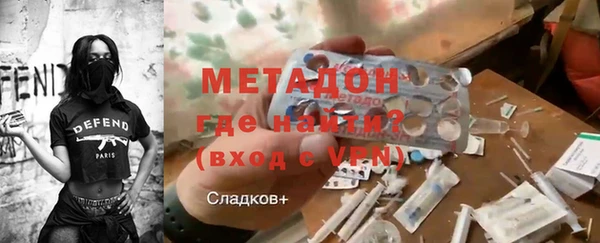 меф VHQ Кулебаки