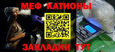 а пвп мука Новозыбков