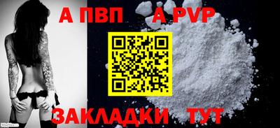 прущие грибы Новокубанск