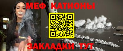 прущие грибы Новокубанск