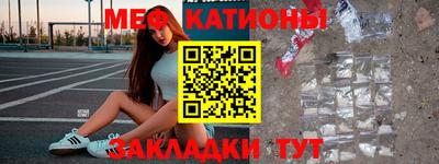 а пвп мука Новозыбков