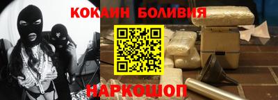 прущие грибы Новокубанск