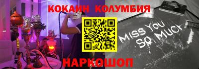 марки lsd Балашиха