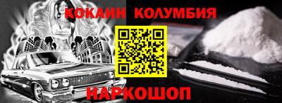 а пвп мука Новозыбков