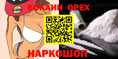 а пвп мука Новозыбков