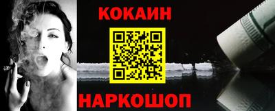 а пвп мука Новозыбков