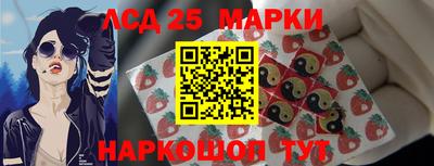 прущие грибы Новокубанск