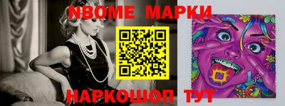 прущие грибы Новокубанск