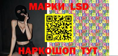 прущие грибы Новокубанск