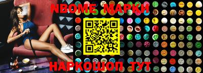 кокаин перу Балахна