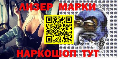 кокаин перу Балахна