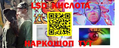 прущие грибы Новокубанск