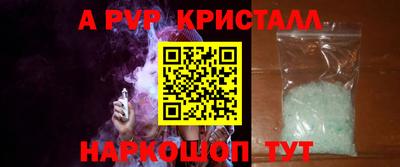 прущие грибы Новокубанск