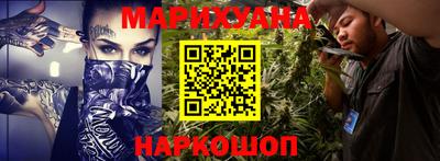 а пвп мука Новозыбков