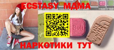 прущие грибы Новокубанск