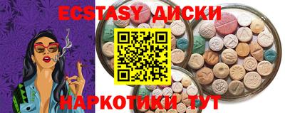 а пвп мука Новозыбков