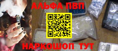 а пвп мука Новозыбков