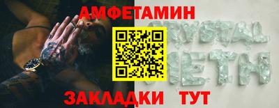 прущие грибы Новокубанск