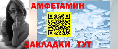прущие грибы Новокубанск