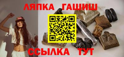 а пвп мука Новозыбков
