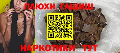 прущие грибы Новокубанск
