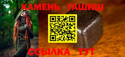 прущие грибы Новокубанск