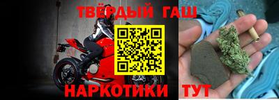 а пвп мука Новозыбков
