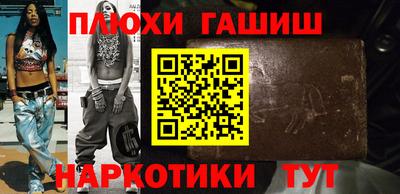 марки lsd Балашиха