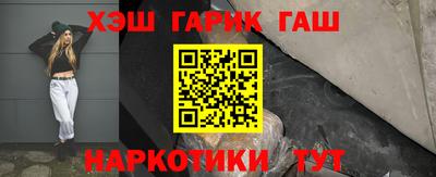 а пвп мука Новозыбков